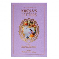 Krsna’s Letters - Garga Samhita 5.2 